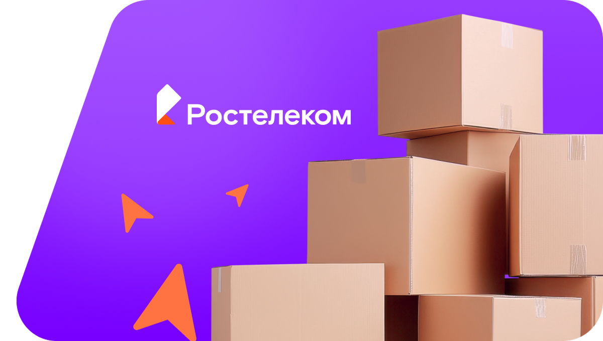 Переезд в новую квартирув посёлок Тёплое (Брянская область)